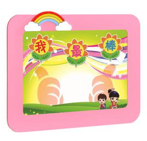ZTX-0441七色彩虹造型家園聯系欄